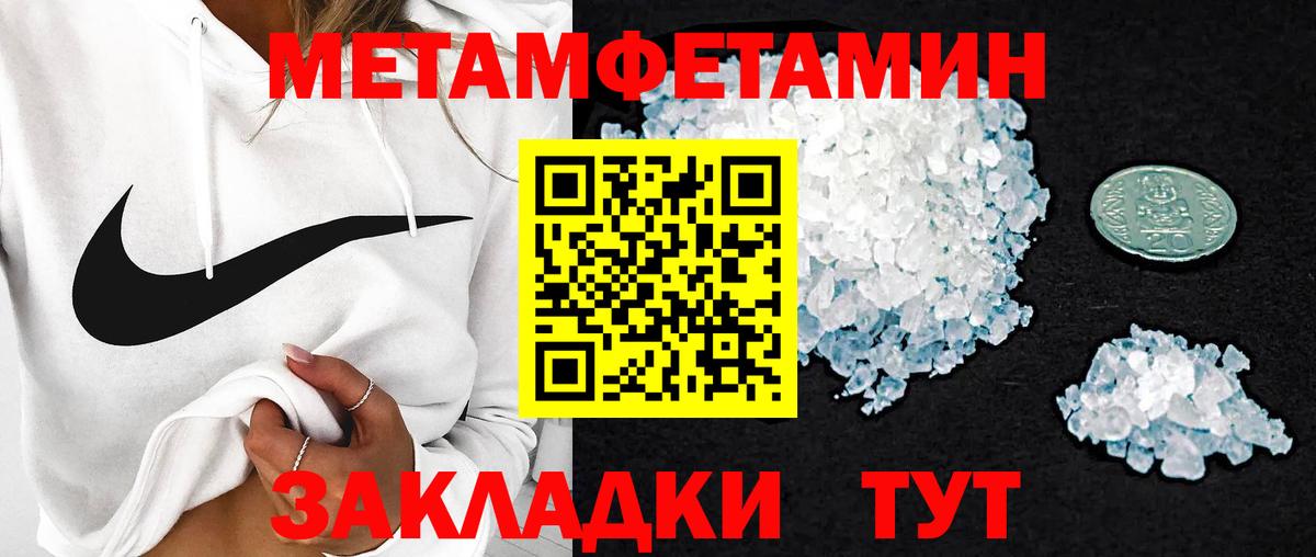 Губаха  АМФЕТАМИН 98%  даркнет наркотические препараты  Вход с VPN  Амфетамин 