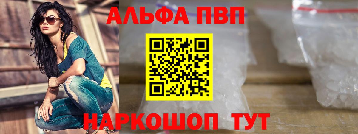 A PVP крисы CK Губаха