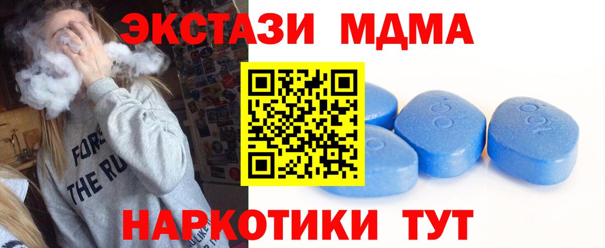 Ecstasy  hydra ссылки  даркнет сайт  ЭКСТАЗИ 300 mg  shop клад  Губаха  Вход с VPN  ЭКСТАЗИ louis Vuitton 