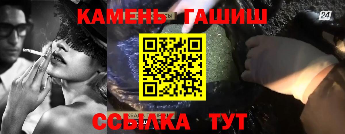 Гашиш Изолятор Губаха