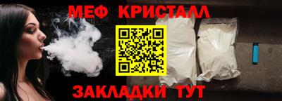 ешки Бийск