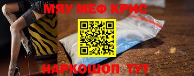 ешки Бийск
