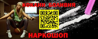 гашик Берёзовский