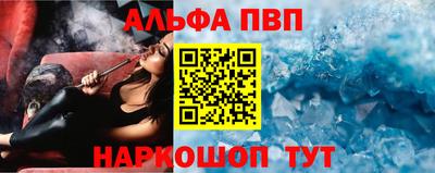 гашик Беслан