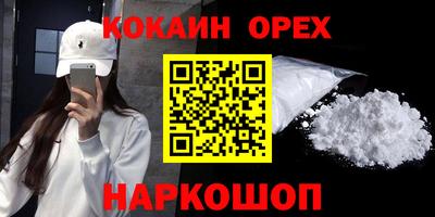 гашик Берёзовский