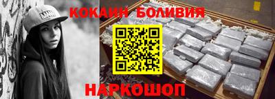 ешки Бийск