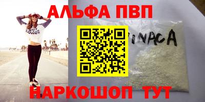гашик Берёзовский