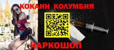 гашик Беслан
