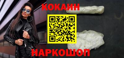 ешки Бийск