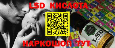 ешки Бийск