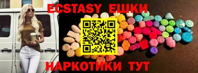 гашик Беслан