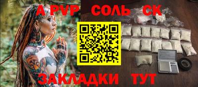 гашик Берёзовский