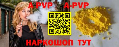 гашик Берёзовский