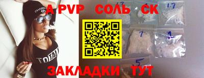 ешки Бийск