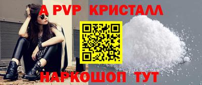 ешки Бийск