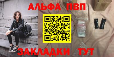 ешки Бийск