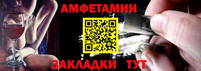 ешки Бийск