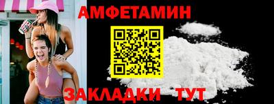 гашик Беслан