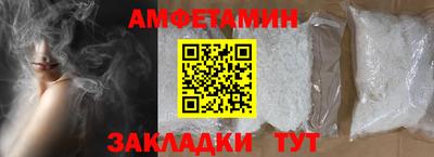 гашик Берёзовский