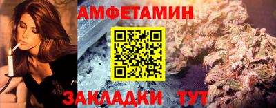 гашик Беслан
