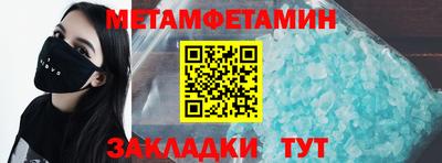 гашик Беслан