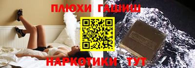 гашик Беслан
