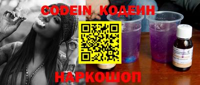 гашик Берёзовский