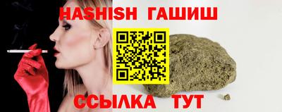 гашик Берёзовский