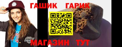 гашик Беслан