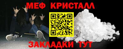 гашик Беслан