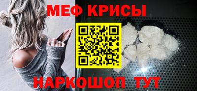 ешки Бийск