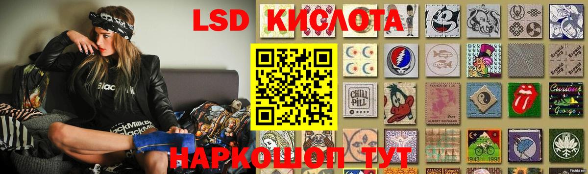 Губаха  LSD-25 экстази кислота  Вход с VPN  Лсд 25 экстази кислота 