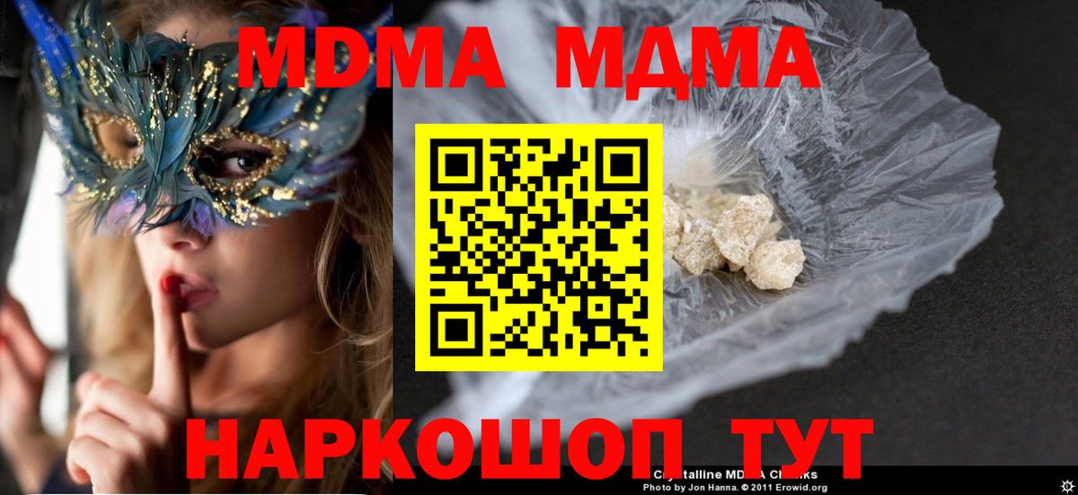 LSD-25 Губаха