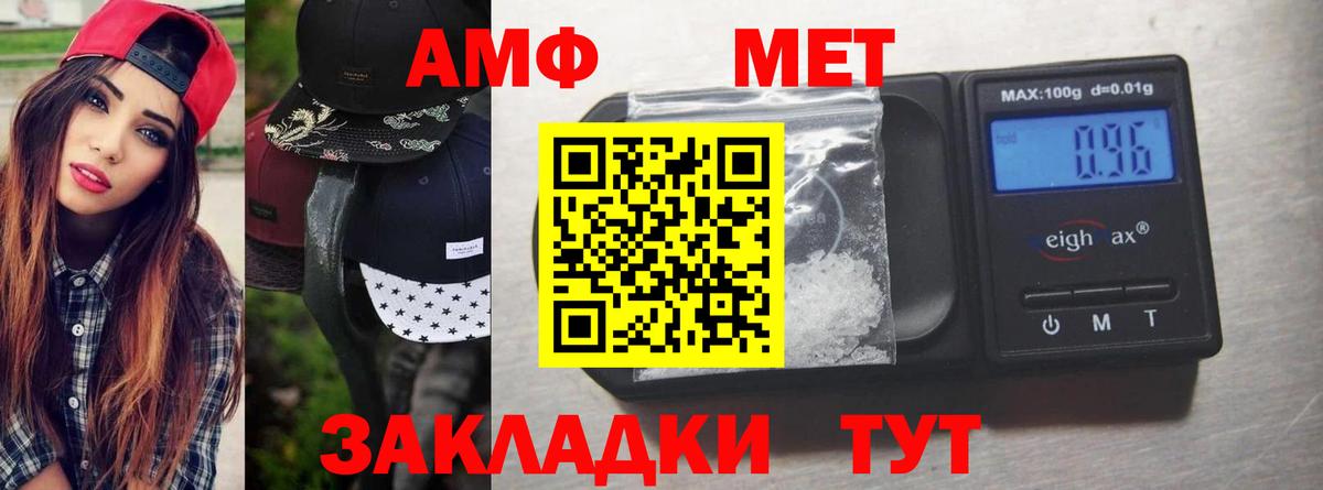 Губаха  Метамфетамин Декстрометамфетамин 99.9%  Вход с VPN  Метамфетамин Декстрометамфетамин 99.9% 