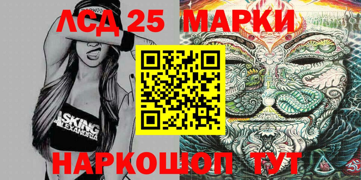 ЭКСТАЗИ  ГАШ  МЕТАМФЕТАМИН  Губаха  Каннабис  Меф кристаллы  Вход с VPN  Cocaine  АМФ  