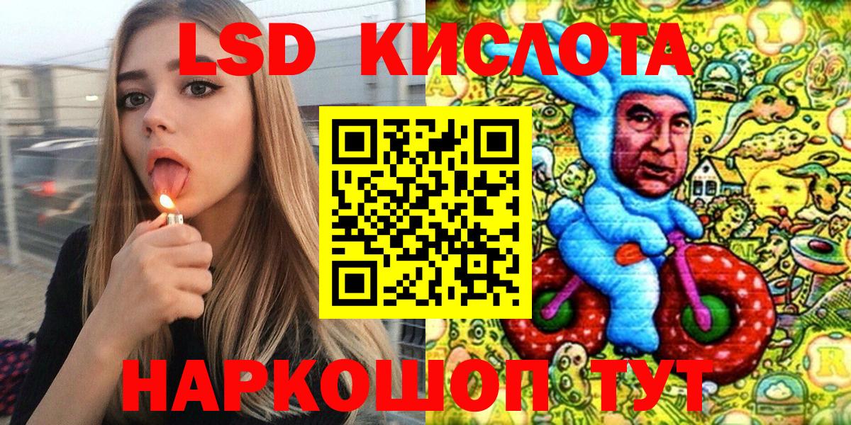 Наркотические марки  Наркотические марки 1,5мг  Губаха  Вход с VPN  Наркотические марки 1,5мг 