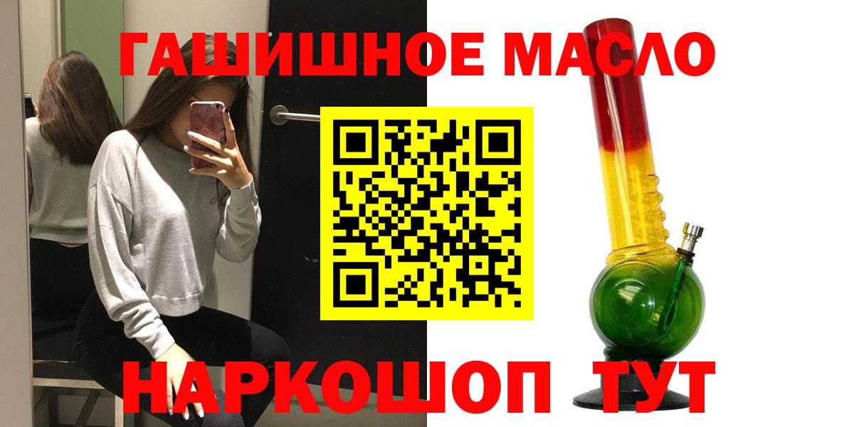Дистиллят ТГК вейп  Вход с VPN  Губаха 