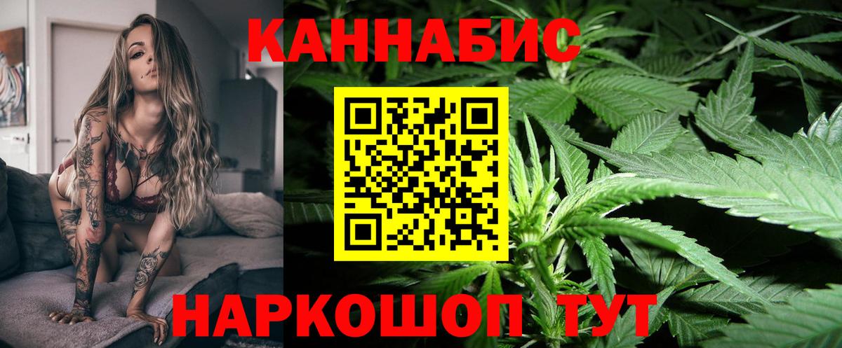 МАРИХУАНА SATIVA & INDICA Губаха