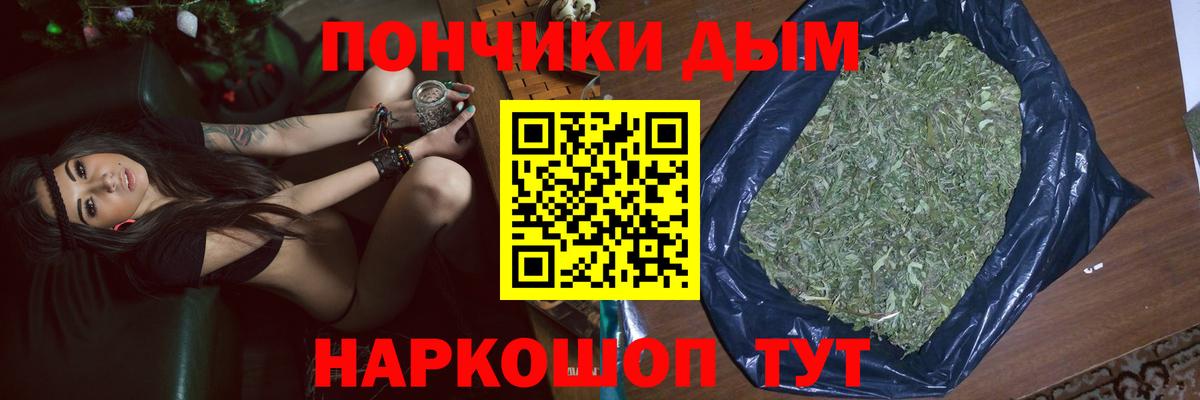 Канабис LSD WEED  Марихуана Ganja  Вход с VPN  Губаха  Бошки марихуана THC 21%  Марихуана White Widow 